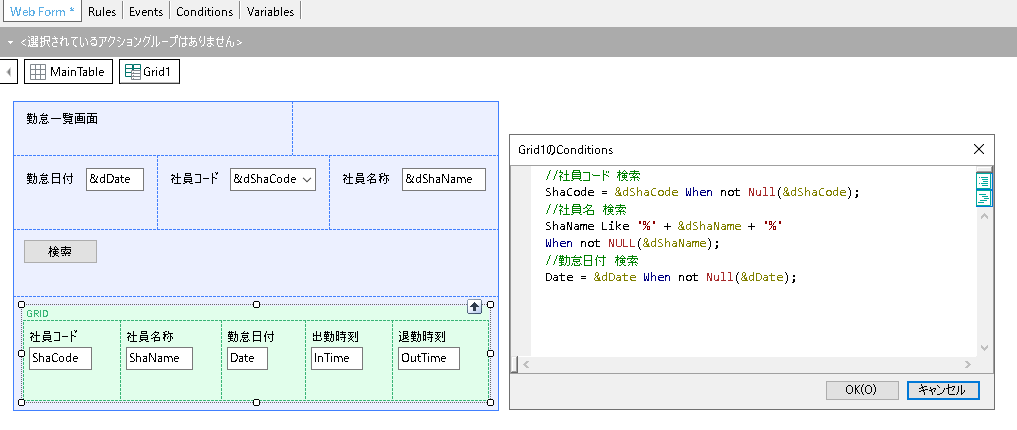 WebPanel実装画像