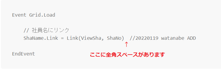 エラーが発生するコード例